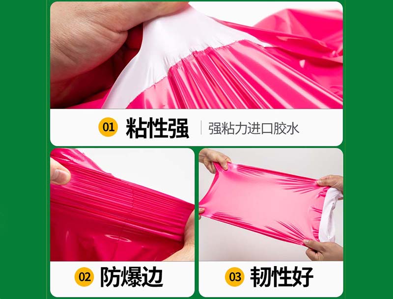 奈曼旗玫红色快递袋-04