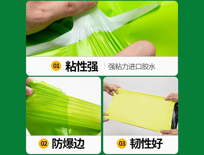 奈曼旗果绿色快递袋-04