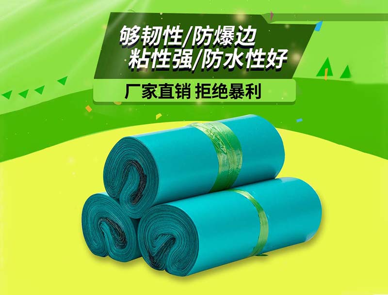 奈曼旗绿色快递袋-04