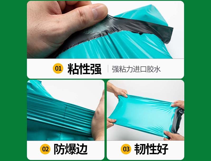 奈曼旗绿色快递袋-02