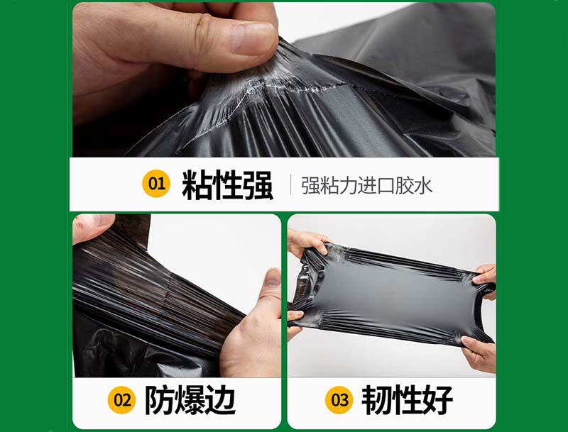 奈曼旗黑色快递袋-04