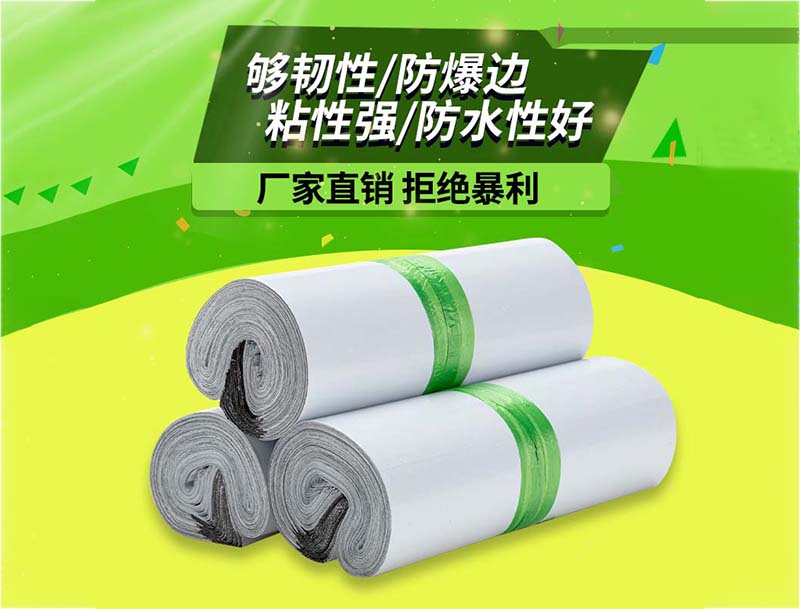奈曼旗白色快递袋-03